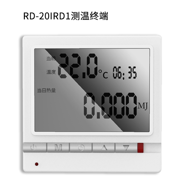 RD-20IRD1型户用测终端