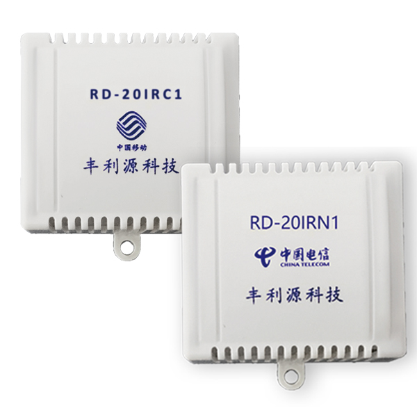 RD-20IRC1型户用测器